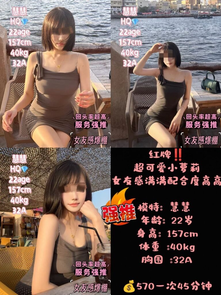 H慧慧 红牌 超可爱小萝莉女友感满满配合度高高