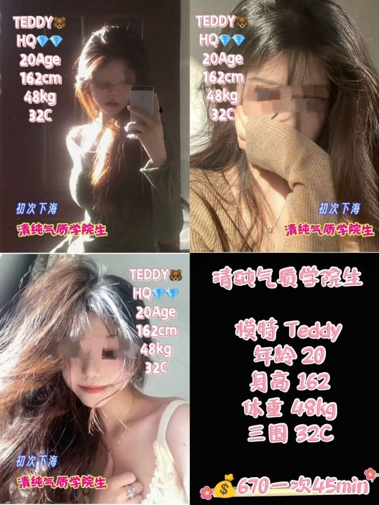 Teddy 清纯气质学院生
