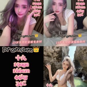 19 十九 19age 34C天使脸蛋魔鬼身材