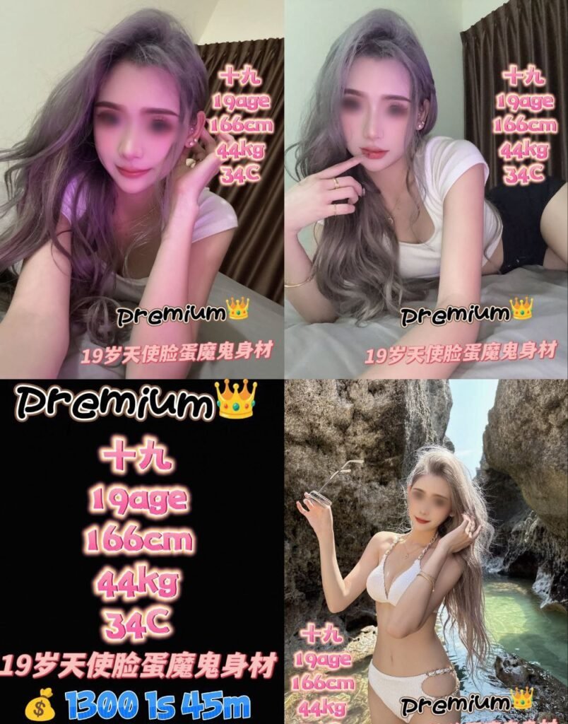 19 十九 19age 34C天使脸蛋魔鬼身材