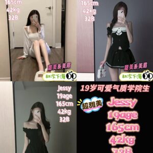 Jessy 19age 白嫩可爱气质学生妹