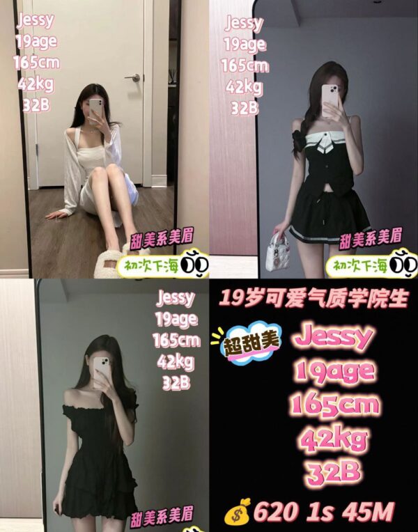 Jessy 19age 白嫩可爱气质学生妹