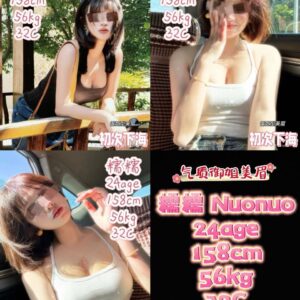 Nuonuo 糯糯 24age 气质型御姐美女