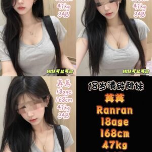 Ranran 苒苒 18age 清纯甜美学生妹