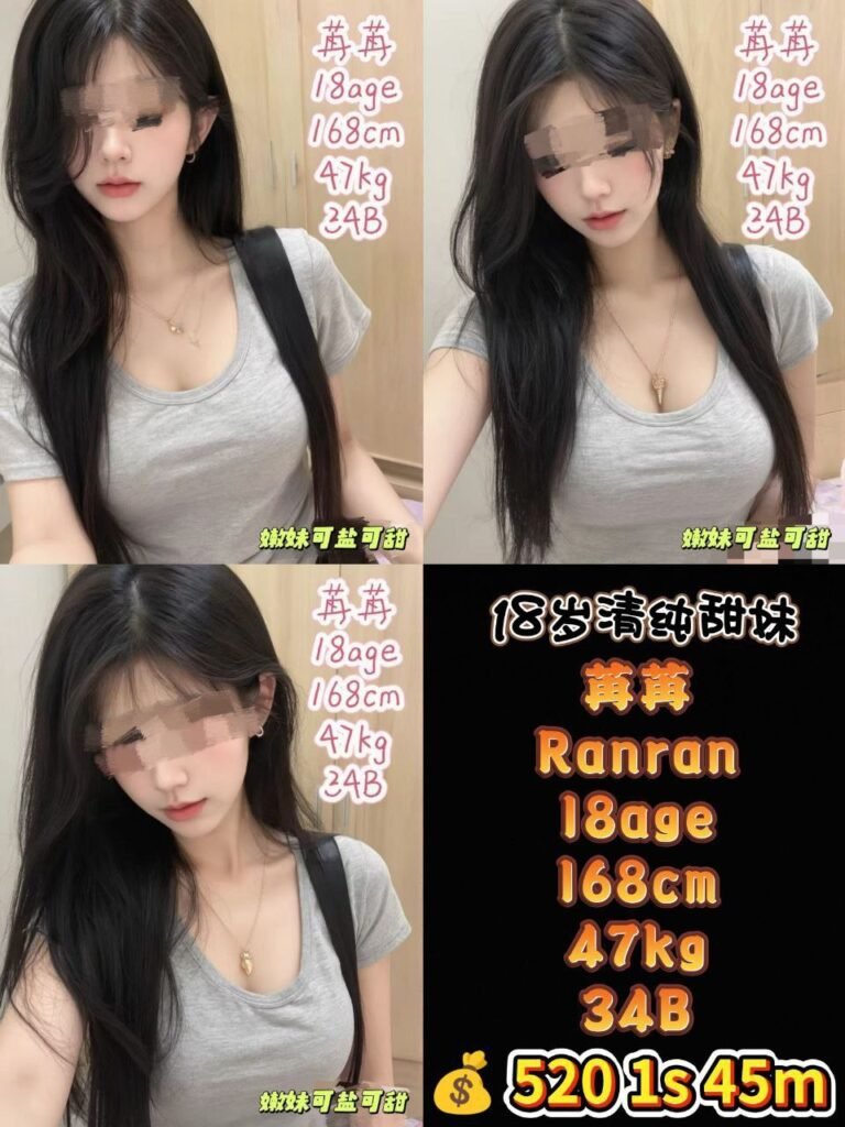 Ranran 苒苒 18age 清纯甜美学生妹