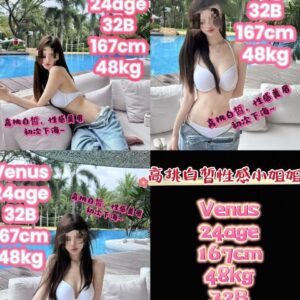 Venus 24age 苗条高挑妖娆小姐姐