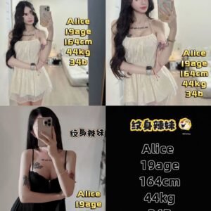 Alice 19岁下面超紧的纹身小辣妹