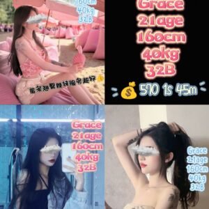 Grace 苗条翘臀辣妹服务超好👍