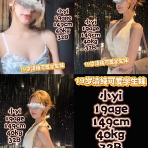 X小只可爱的 Xiaoyi19岁清纯可爱小萝莉