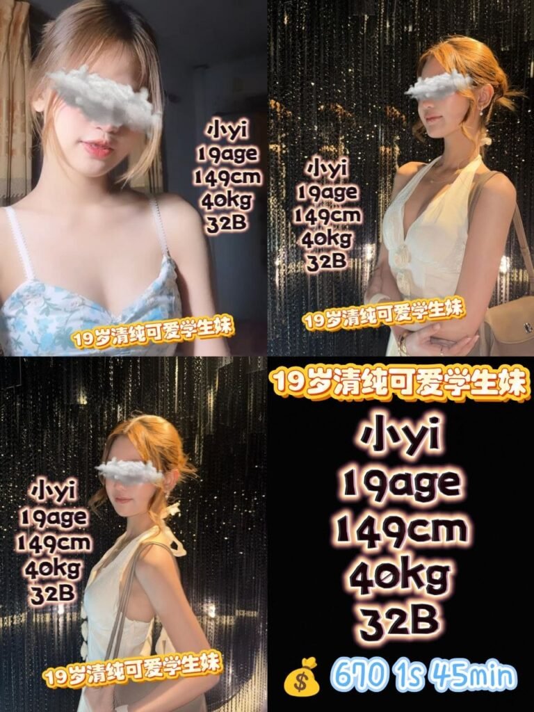 X小只可爱的 Xiaoyi19岁清纯可爱小萝莉