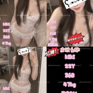 Kiki 红牌 超可爱白嫩气质少女