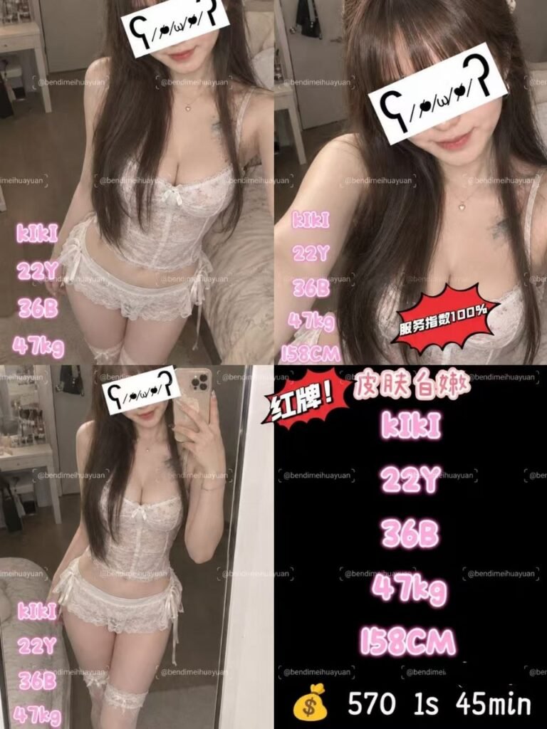 Kiki 红牌 超可爱白嫩气质少女